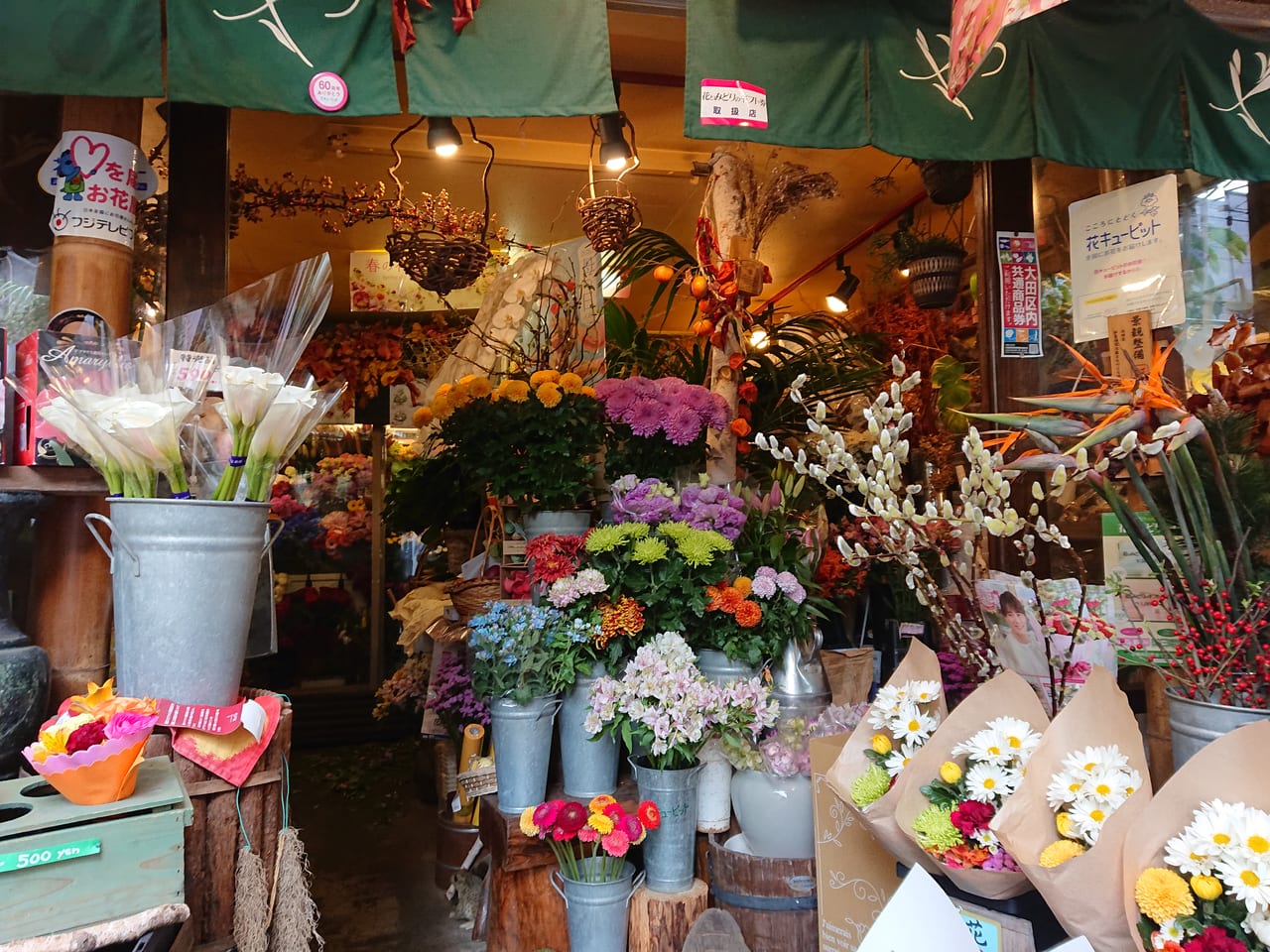 大田区 平和島駅から徒歩２分 花の店 やや の季節のお花や野菜をおうち時間で育ててみませんか 号外net 大田区