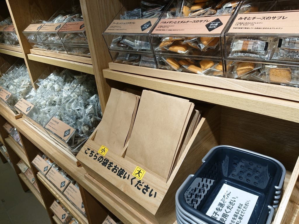 お菓子の詰め合わせ