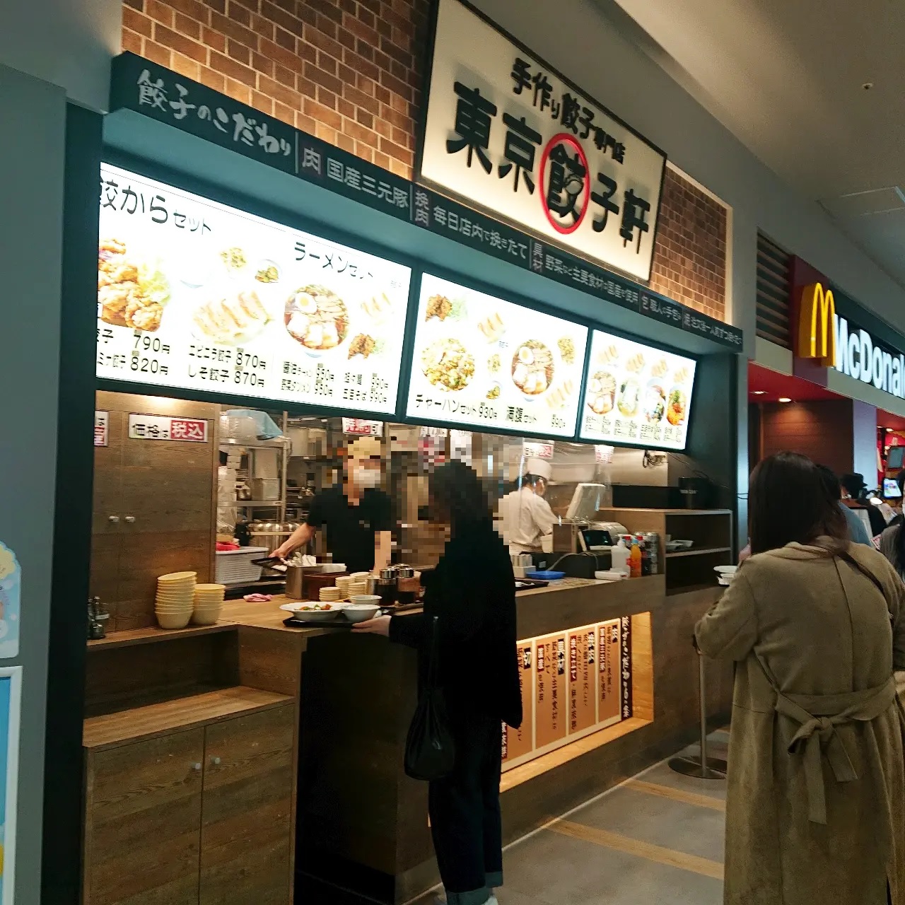 大田区 イトーヨーカドー大森店のフードコートにジューシーな羽根付き餃子が評判のお店 東京餃子軒 がオープンしていました 号外net 大田区