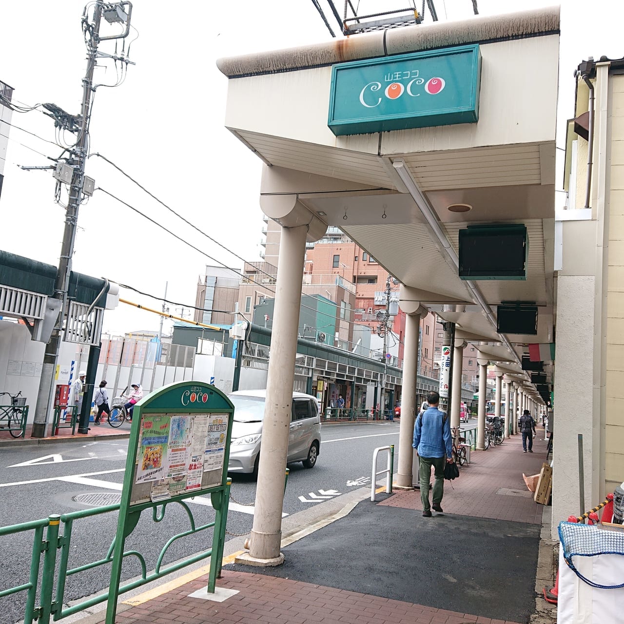 ココ商店街