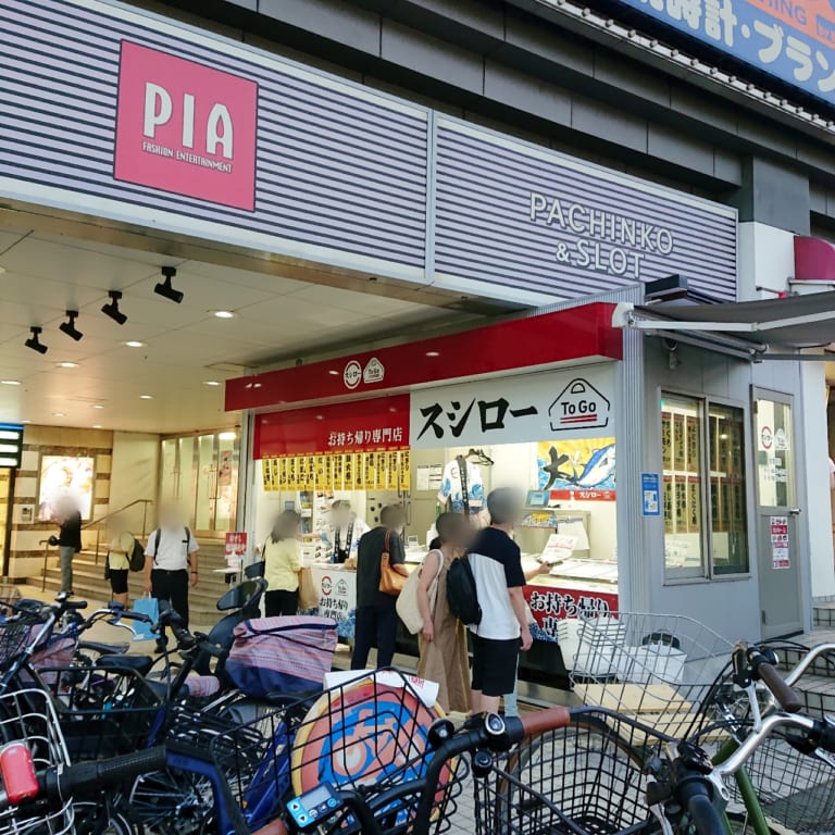 gotosushiro