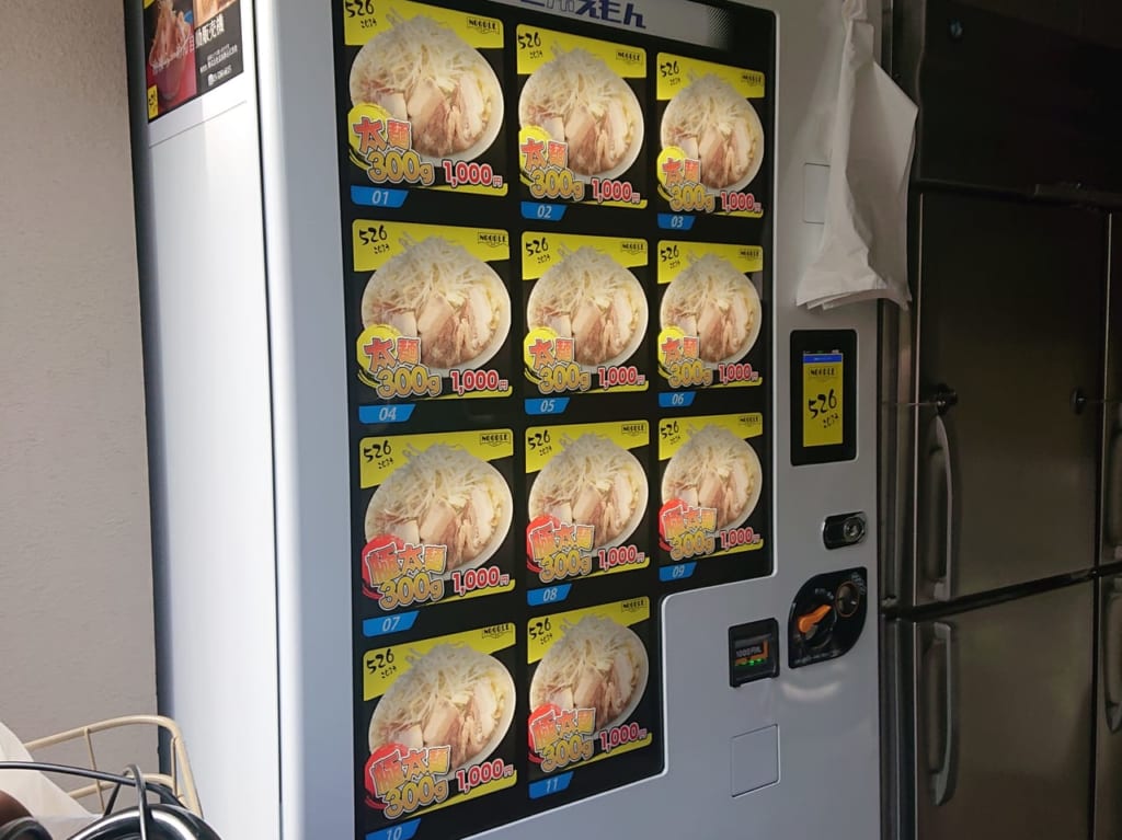 ５２６