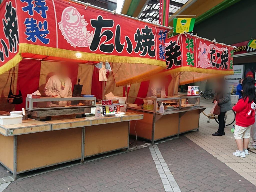 たい焼き
