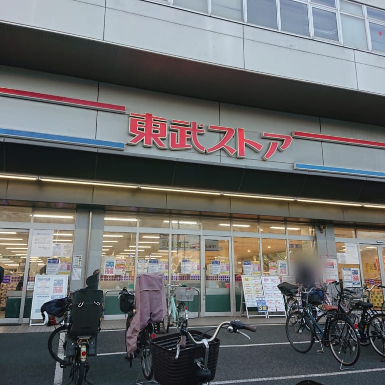 東武ストア