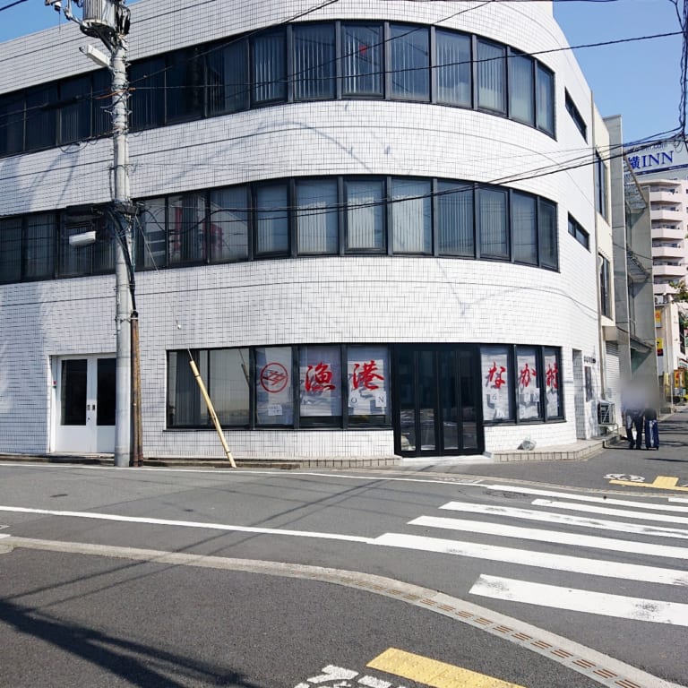 なか村