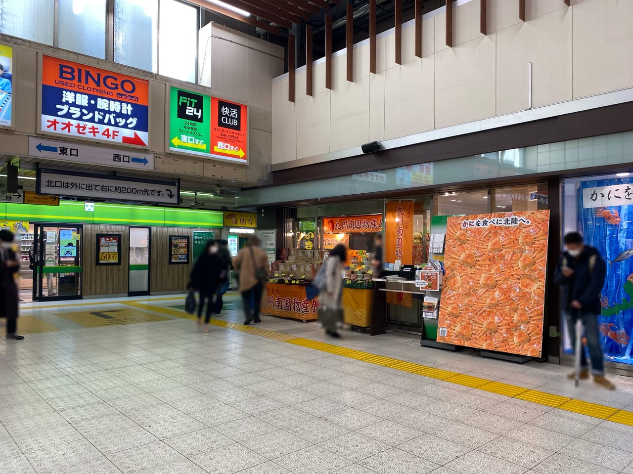 大森駅の九州南国物産展