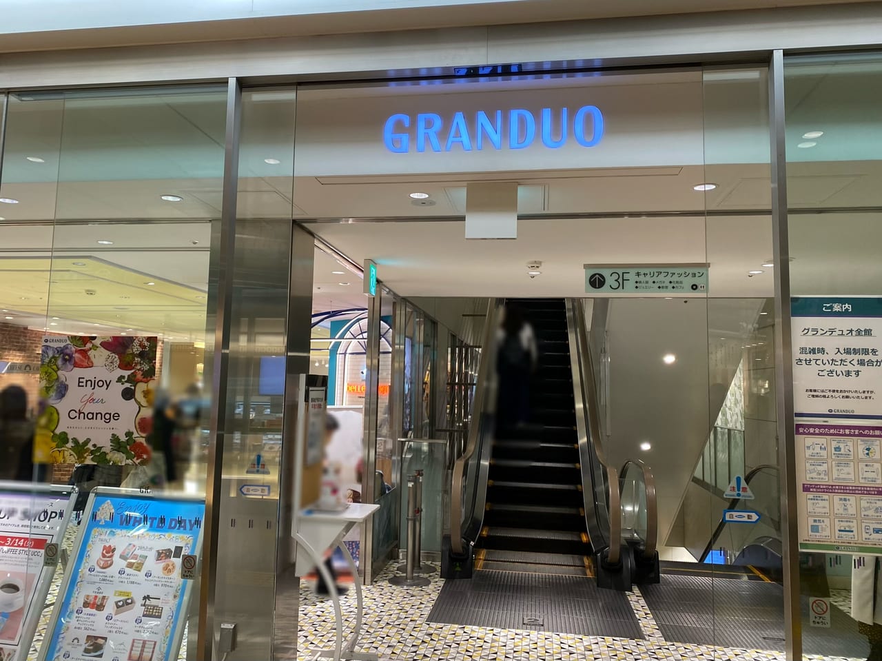 グランデュオ蒲田でおおたの文化week in GRANDUO