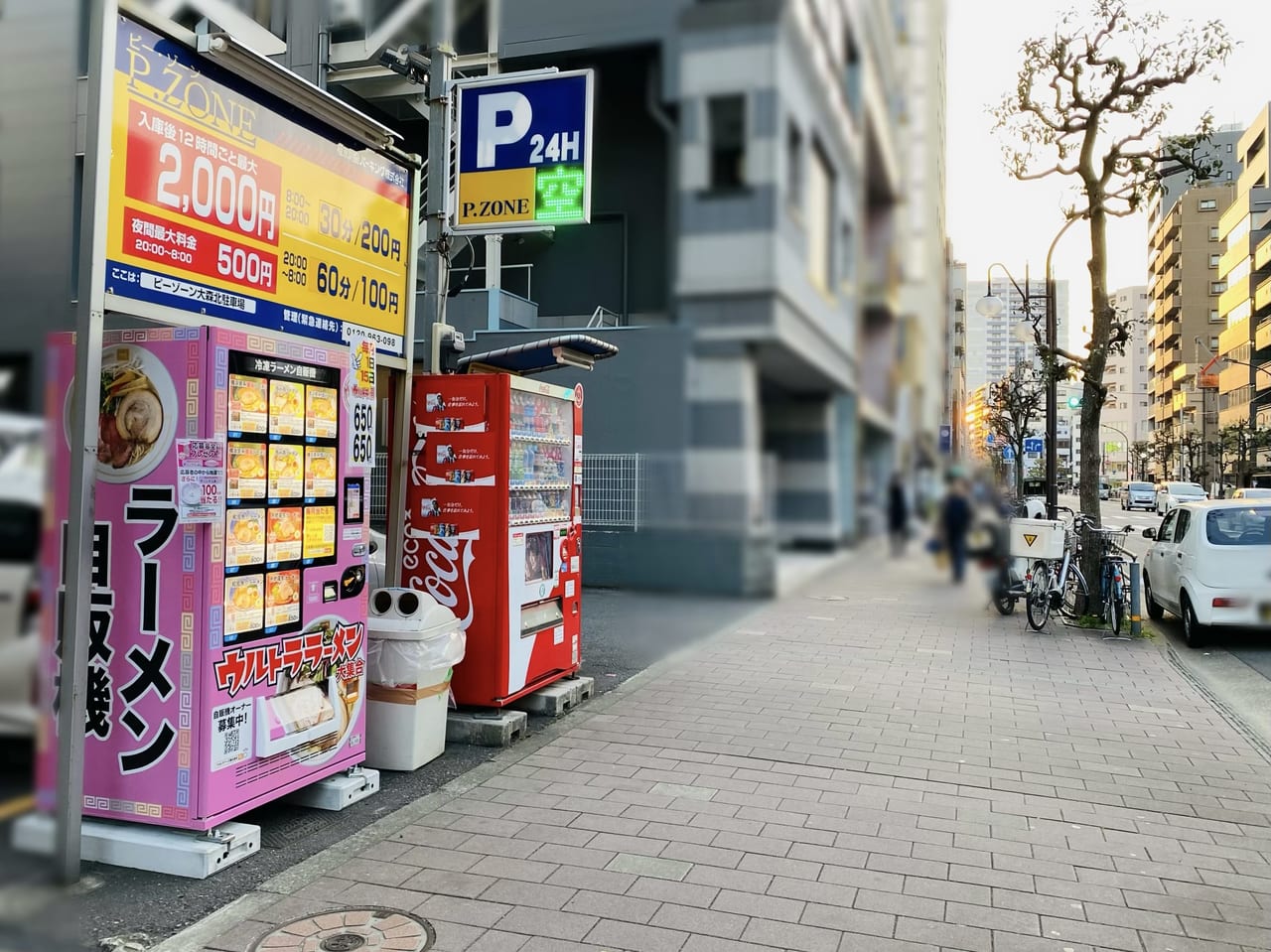 ウルトラフーズ株式会社の冷凍ラーメン自動販売機