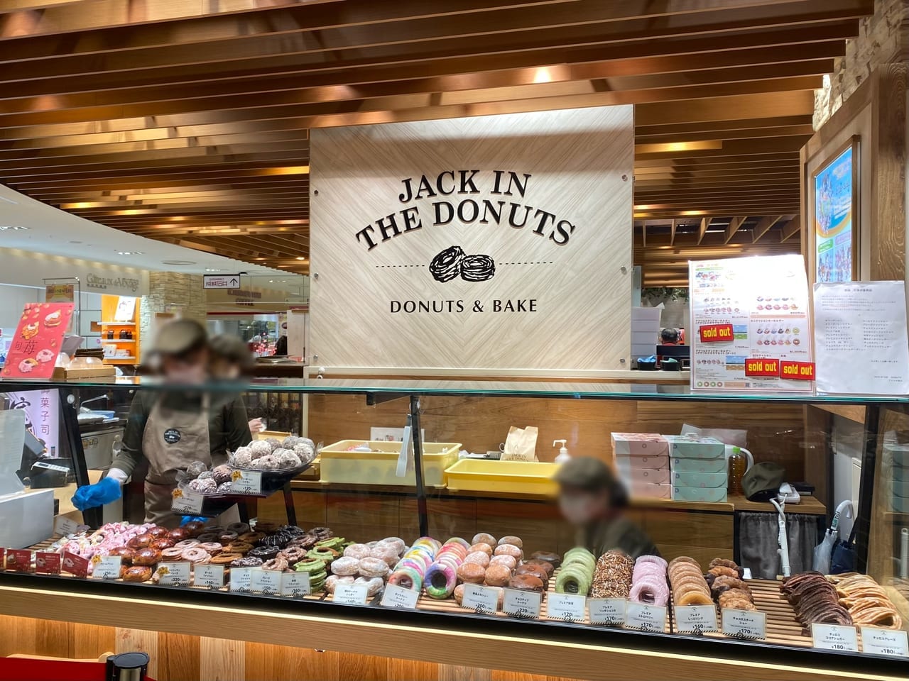 JACK IN THE DONUTS大森店