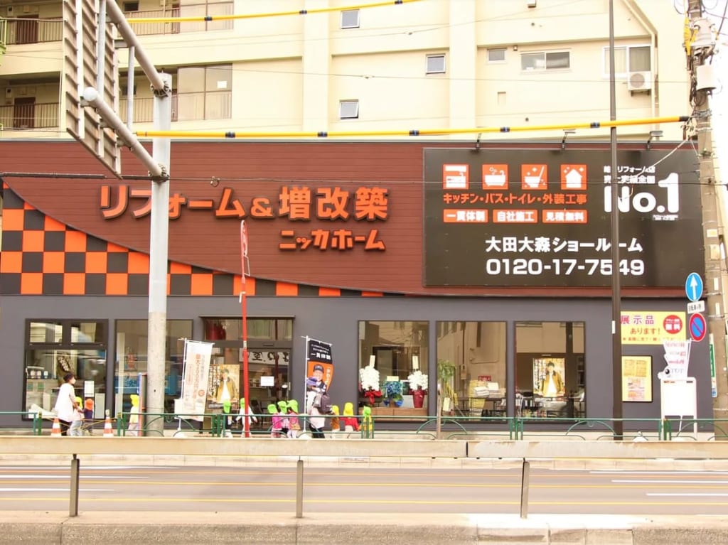 ニッカホームの大森大田ショールーム