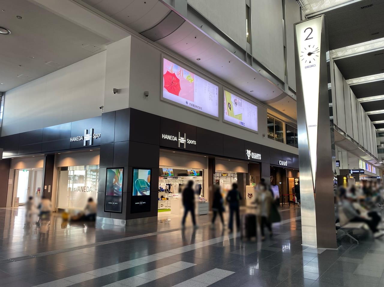 羽田空港のHANEDA Sports