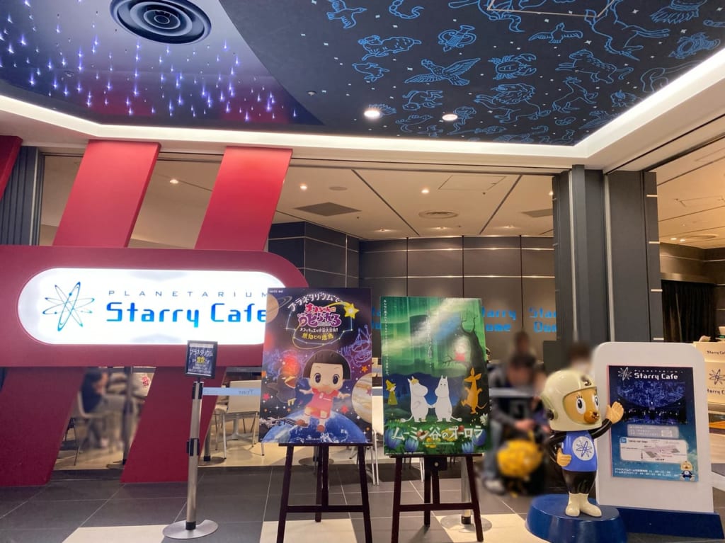 羽田空港のスターリーカフェ