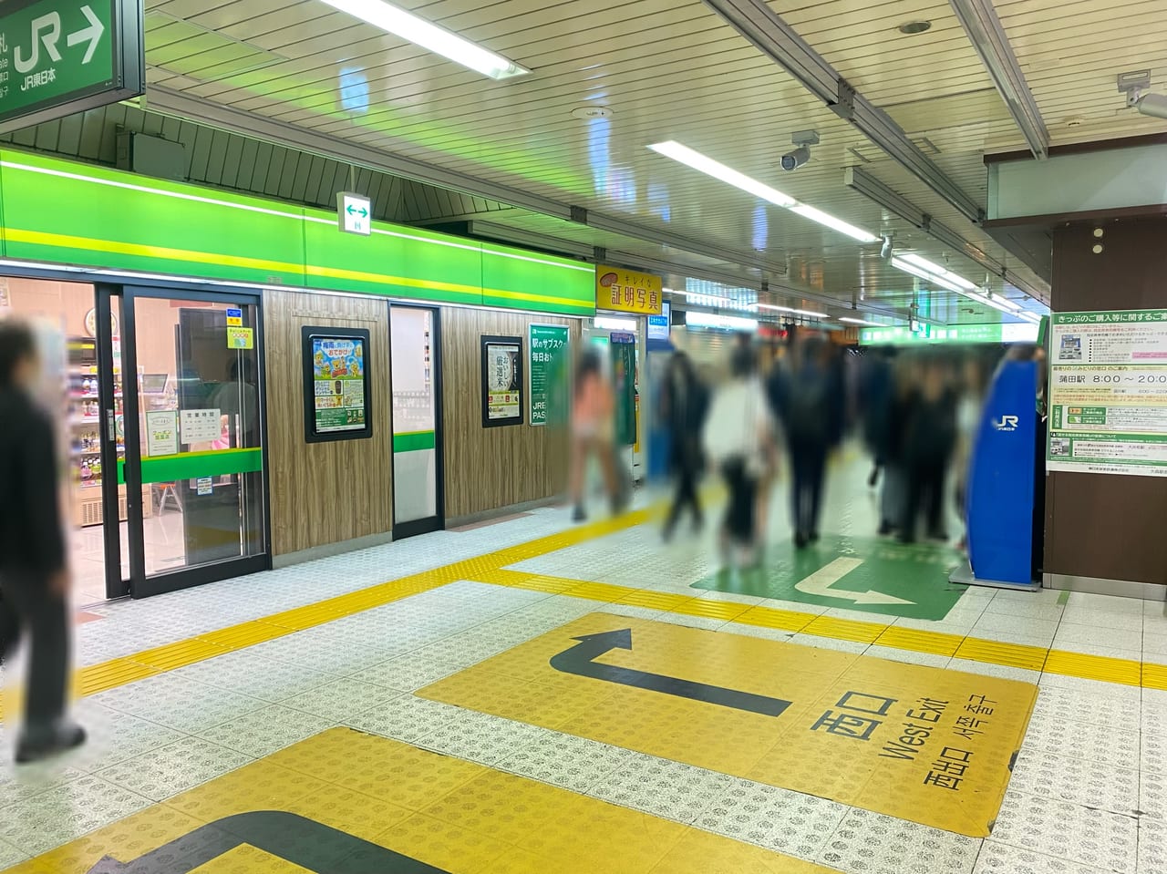 ベックスコーヒーショップアトレ大森店が閉店