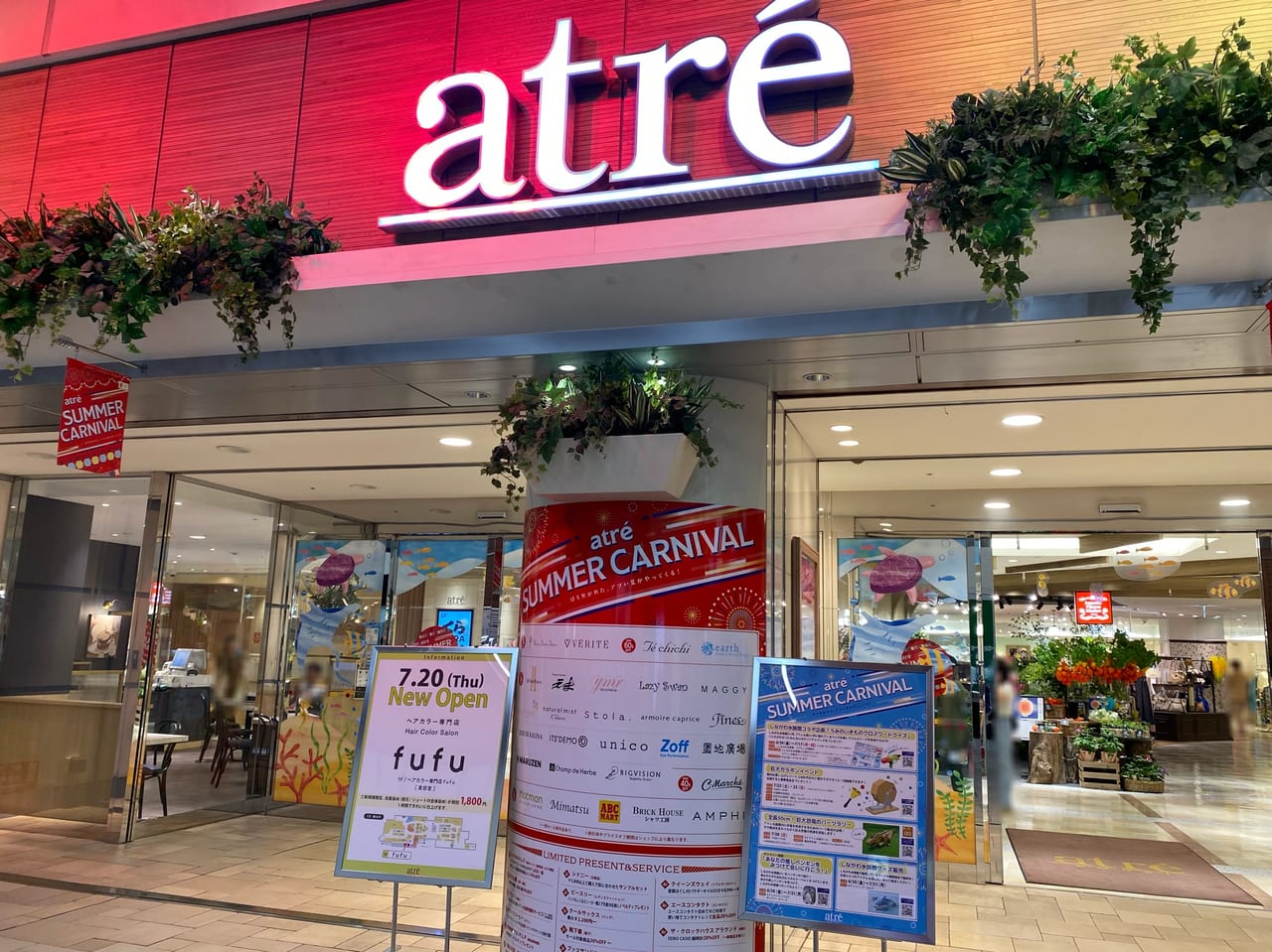 アトレ大森で夏のイベント