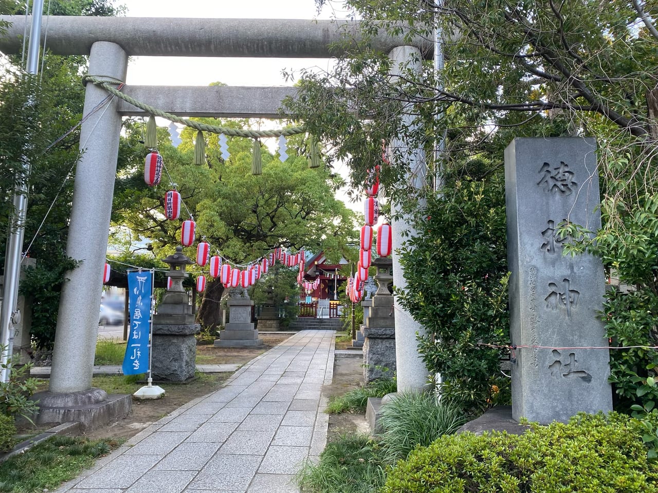 徳持神社の例大祭が開催