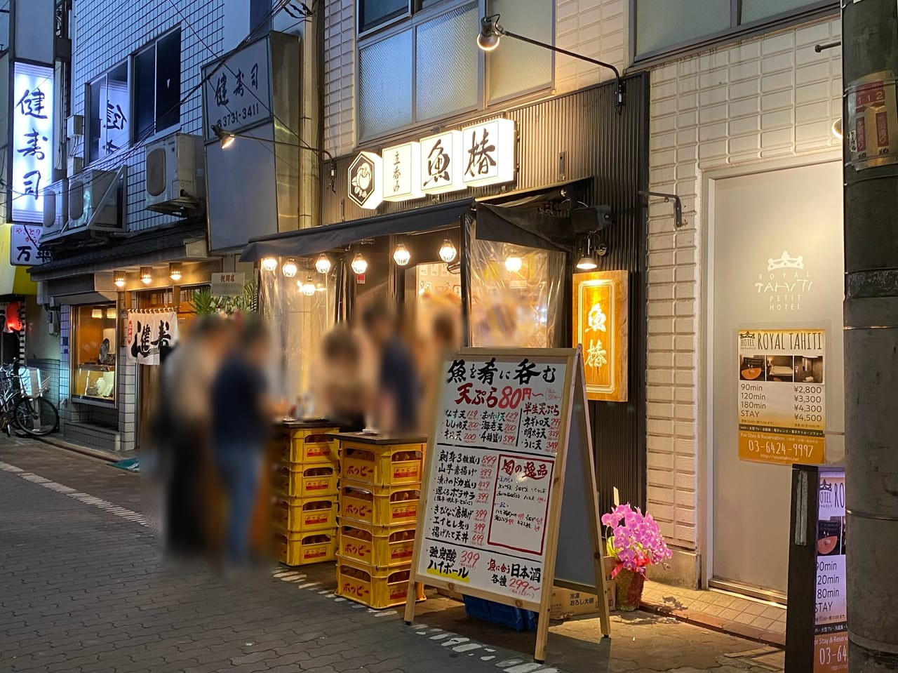 立ち呑み魚椿蒲田店がオープン