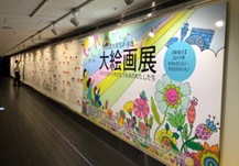 『羽田空港第1・第2ターミナル』で夏季期間中イベント