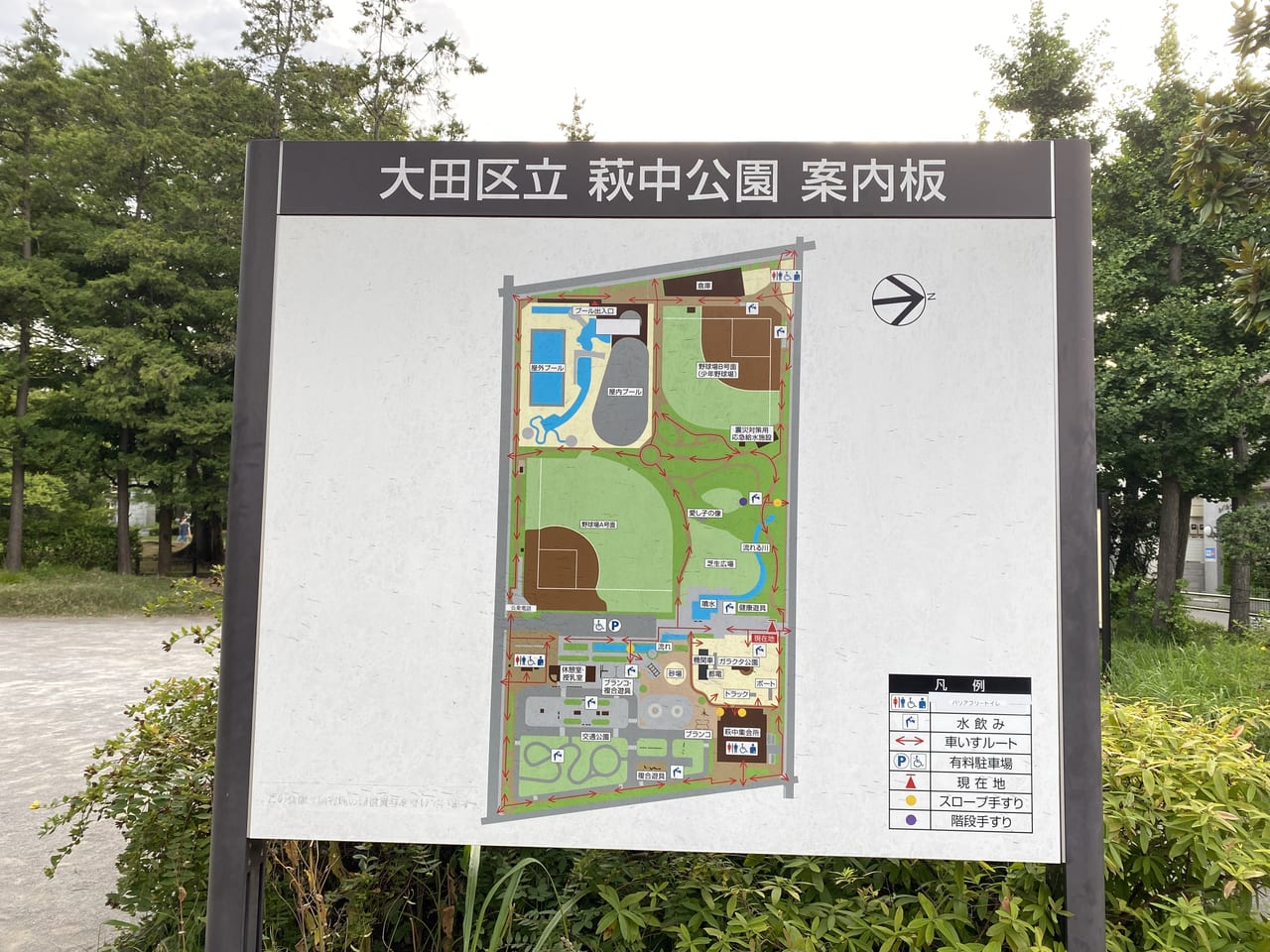 大田区の公園にキッチンカーがやってくる！開催