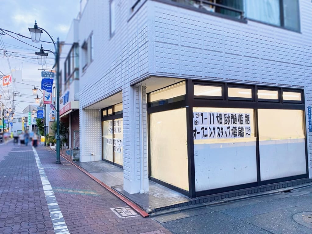 雑色セブンイレブンがOPEN