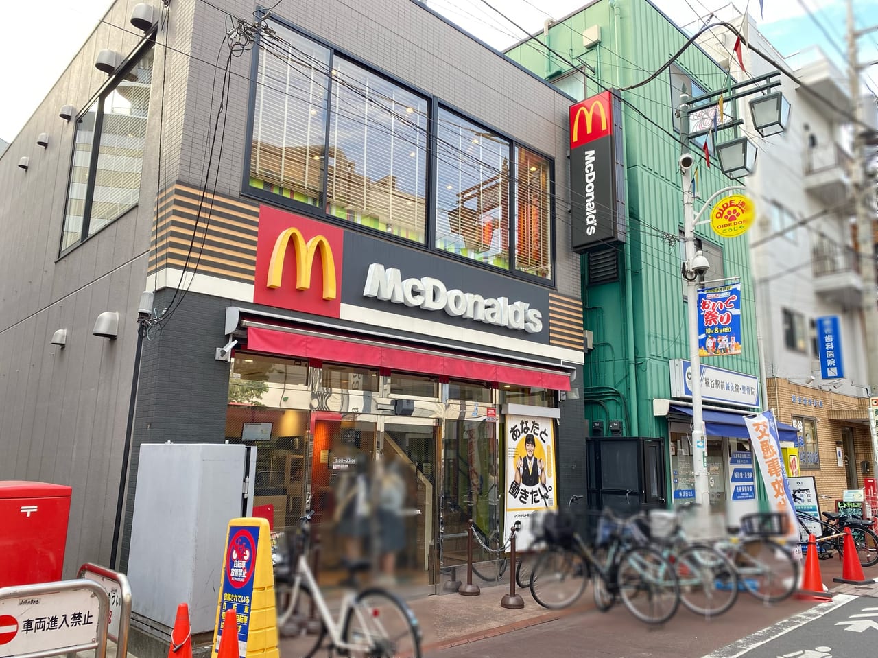 マクドナルド糀谷駅前ANNEX店OPEN