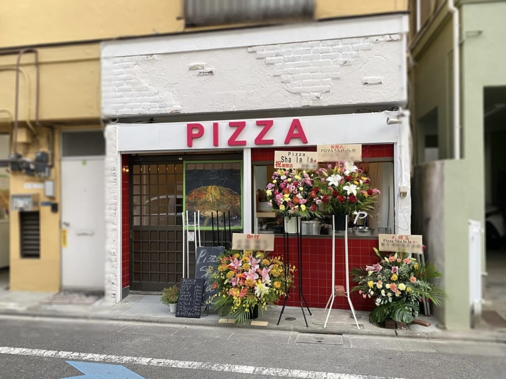 薪窯で焼くピッツァの専門店「Sha la la」がOPEN