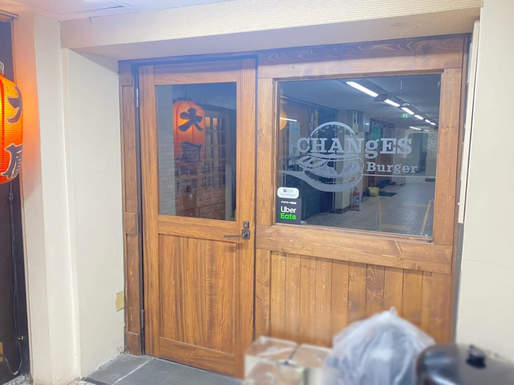 CHANgES Burger(チェンジイズバーガー)が閉店