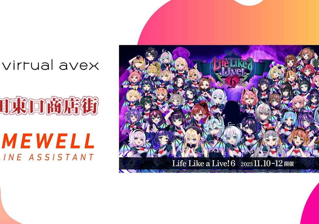 エイベックスVTuberと蒲田東口商店街のコラボ企画