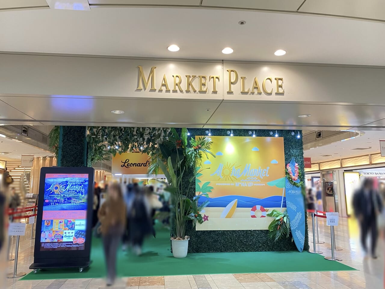 「Aloha Market powered by Mana-Up」が開催