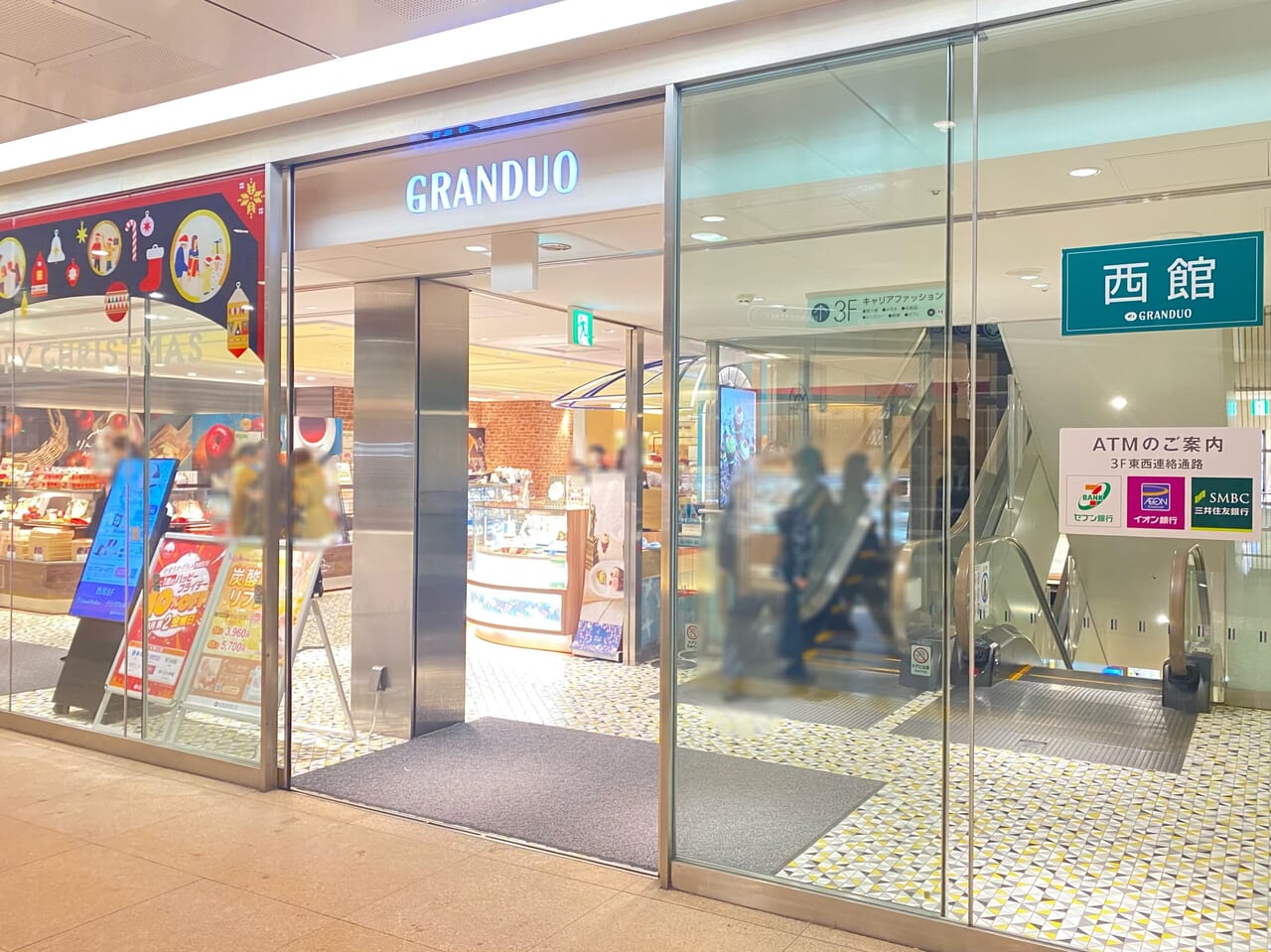 Standard Productsグランデュオ蒲田店OPEN