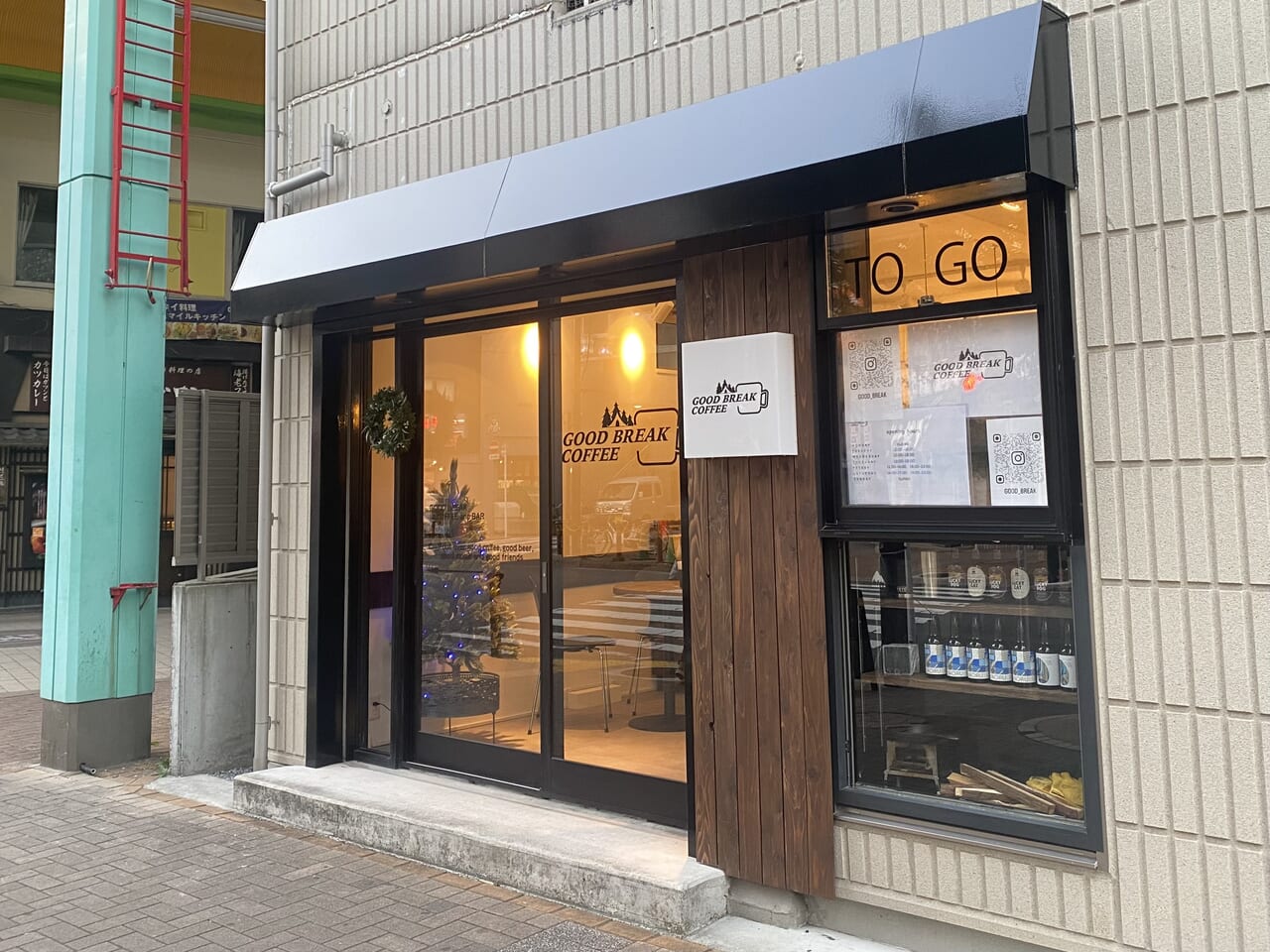 大森に「GOOD BREAK COFFEE」がOPEN