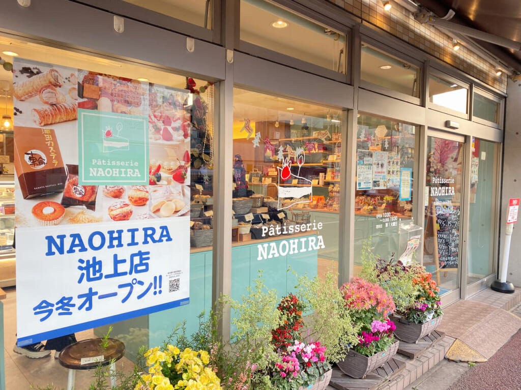 パティスリーナオヒラ池上店がOPEN