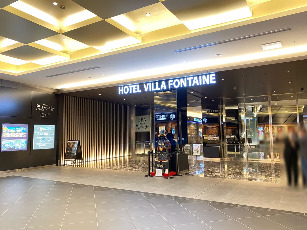 「SPORTS BAR by Villa Fontaine」がOPEN
