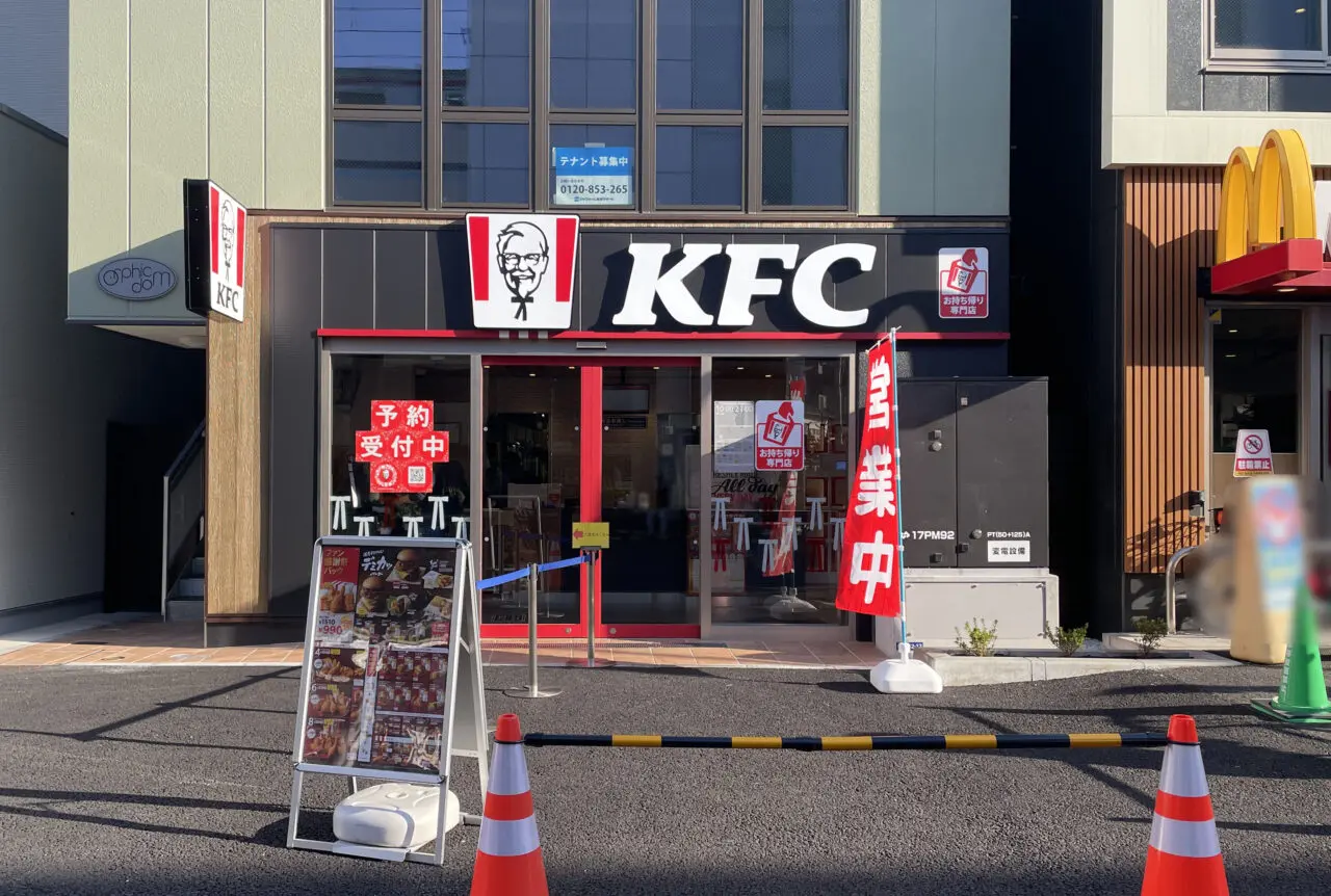 ケンタッキーフライドチキン雑色駅前店正面