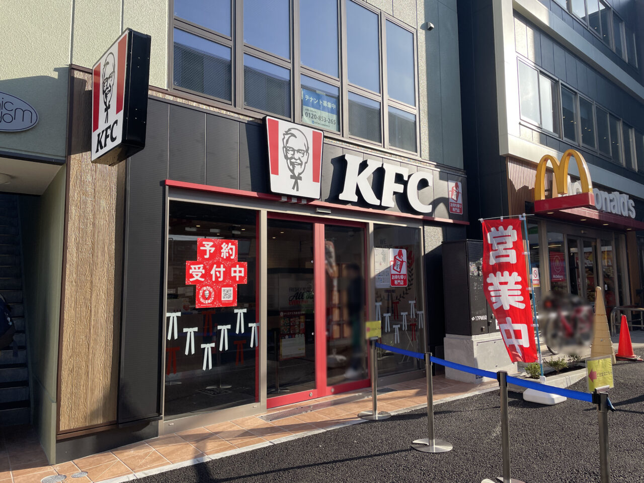 ケンタッキーフライドチキン雑色駅前店