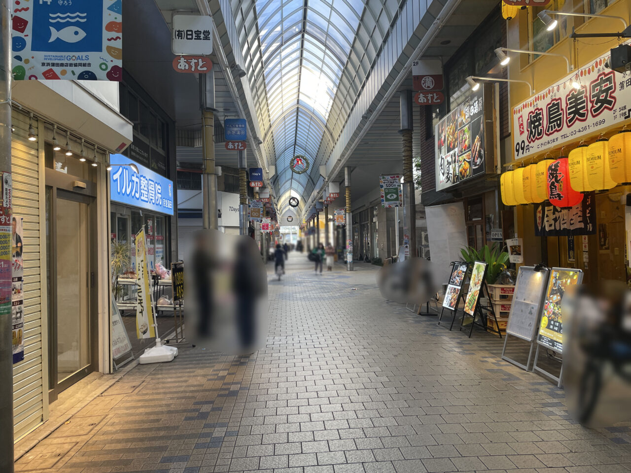 こやし屋 京急蒲田店