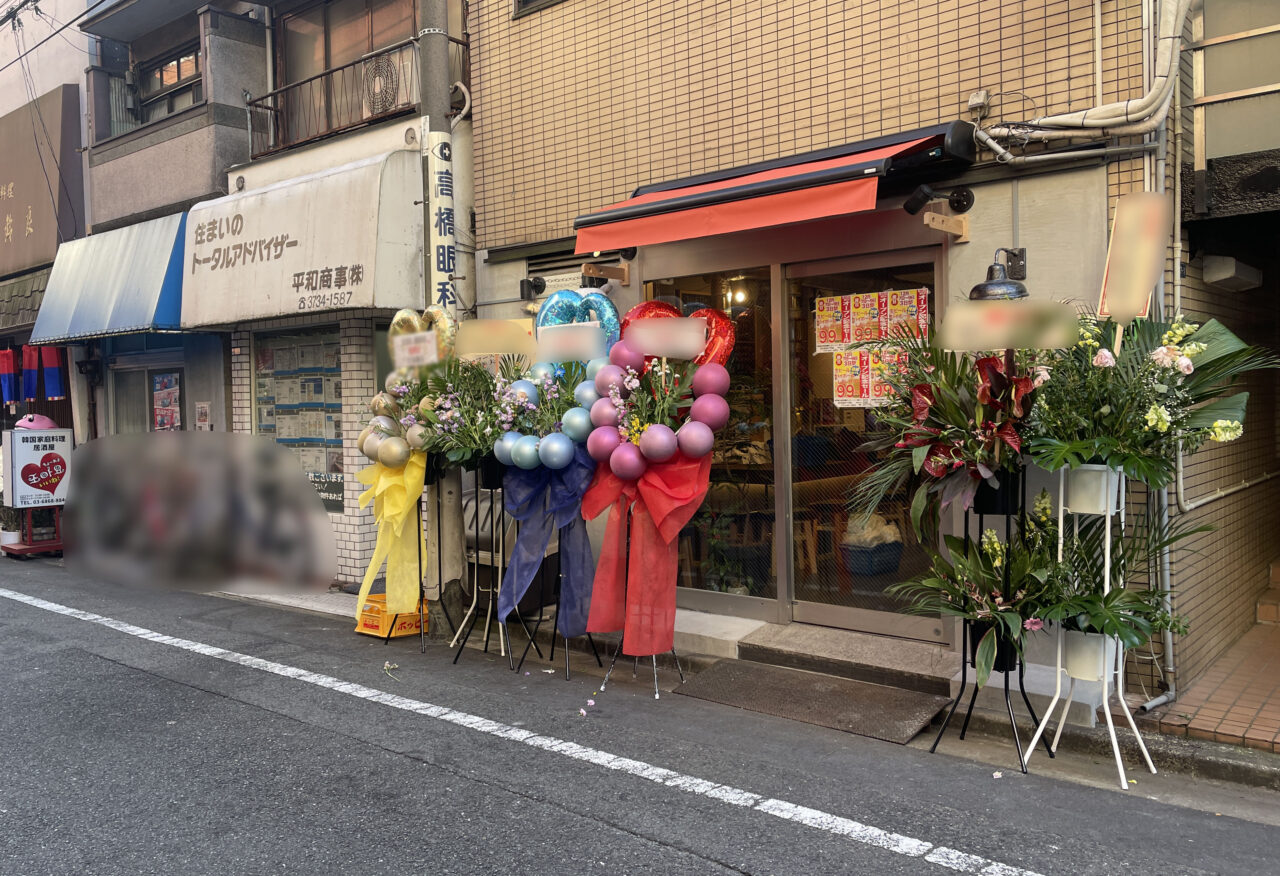 ジンギスカン羊DEL 蒲田店