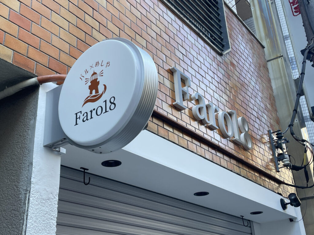 Faro18