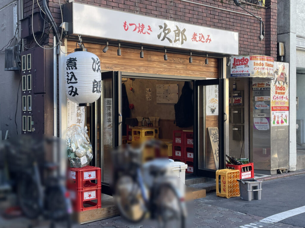 もつ焼き次郎
