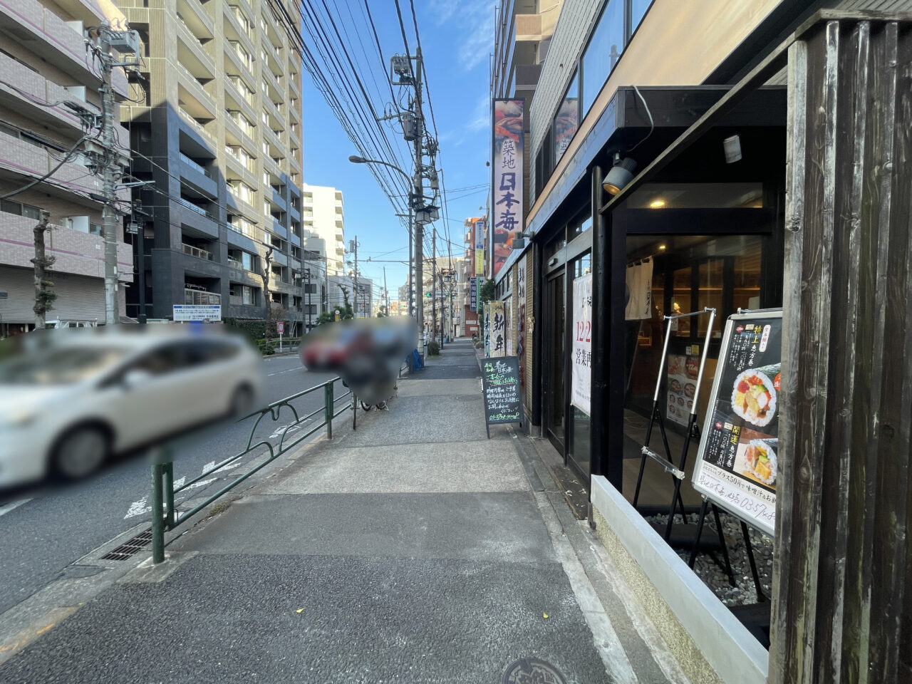 寿司・和食 築地日本海 池上店