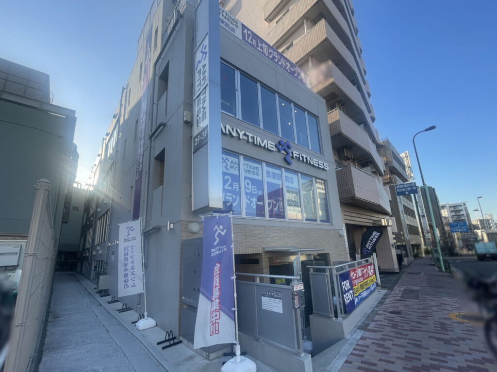 エニタイムフィットネス 長原駅前店