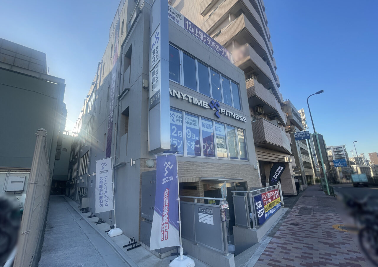 エニタイムフィットネス 長原駅前店