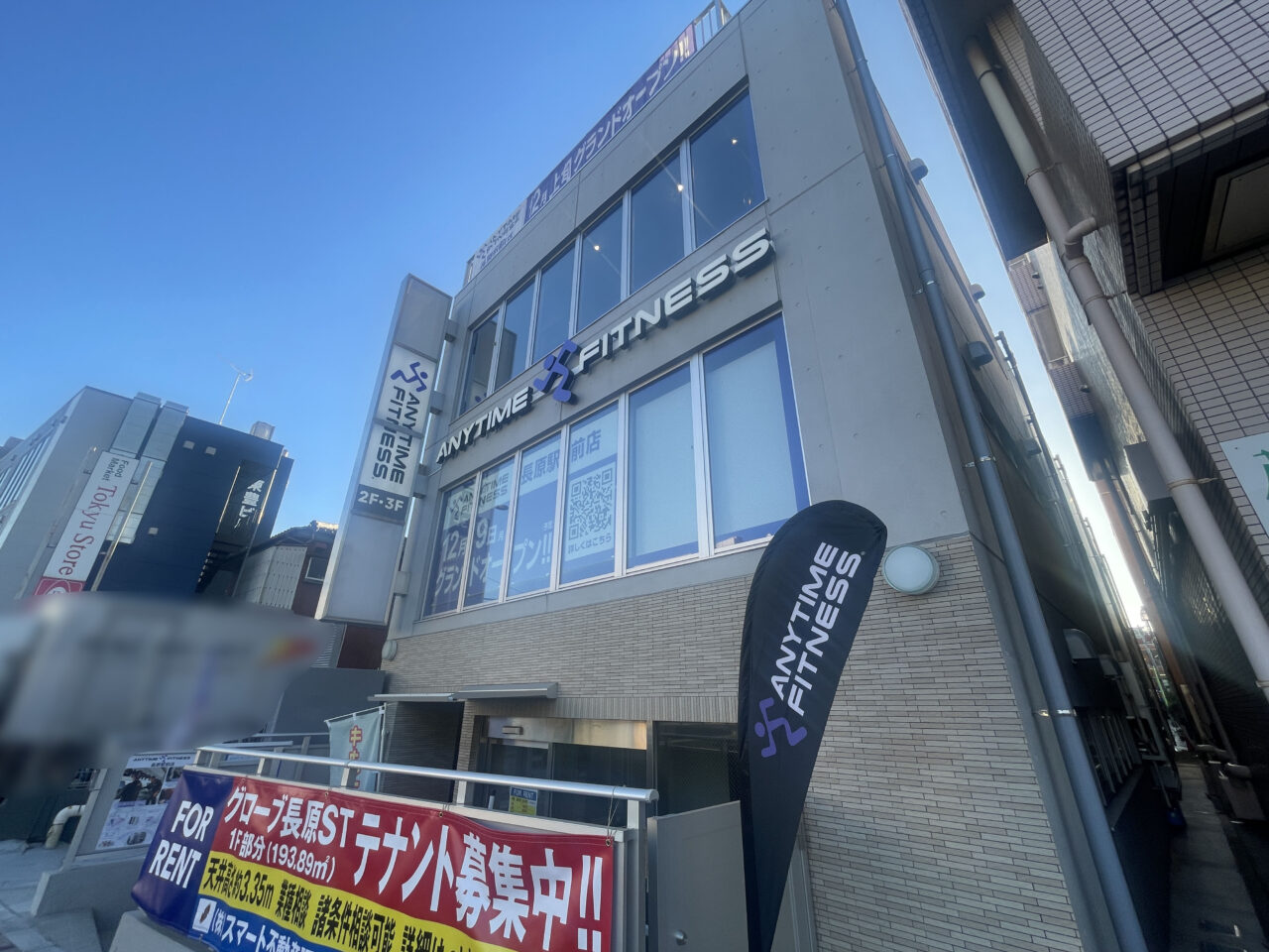 エニタイムフィットネス 長原駅前店