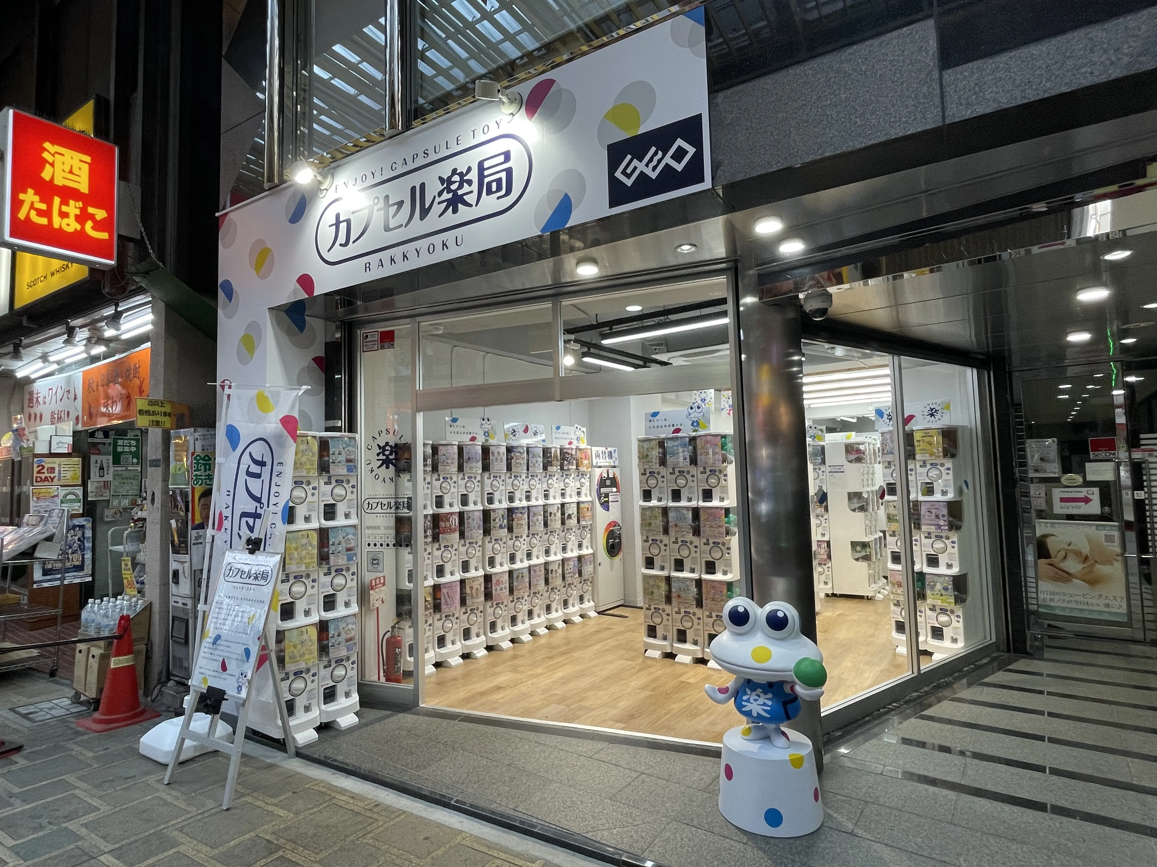 カプセル楽局 蒲田駅西口店