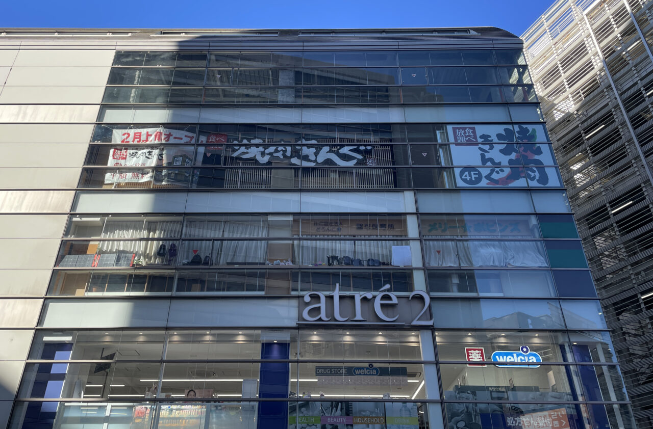 焼肉きんぐ アトレ大森店