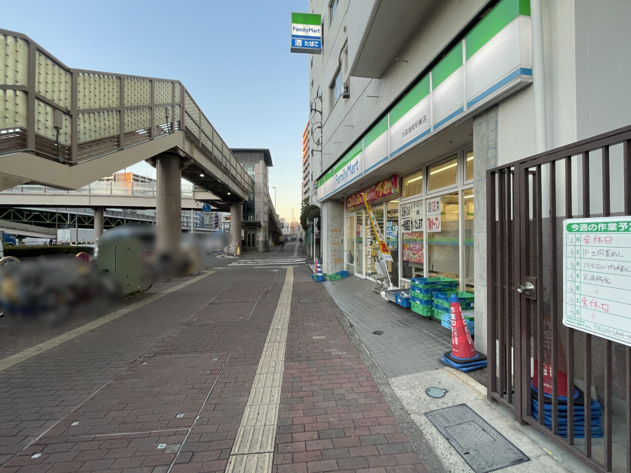 ファミリーマート 大森海岸駅東店