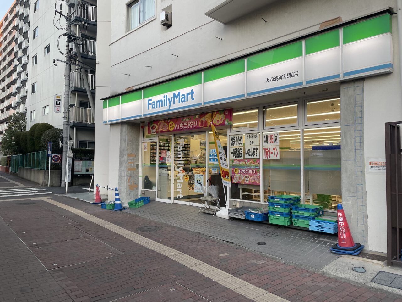 ファミリーマート 大森海岸駅東店