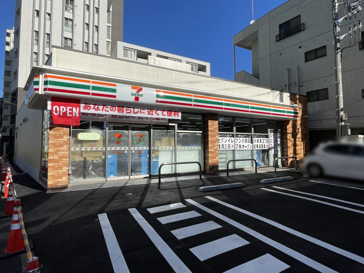 セブンイレブン大田区大森東2丁目店