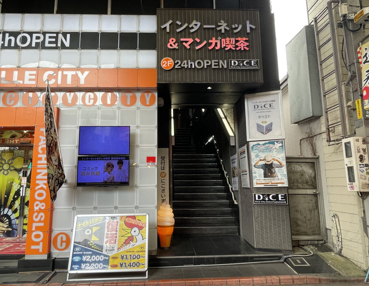 ネットカフェ＆マンガ喫茶 DiCE 雑色店