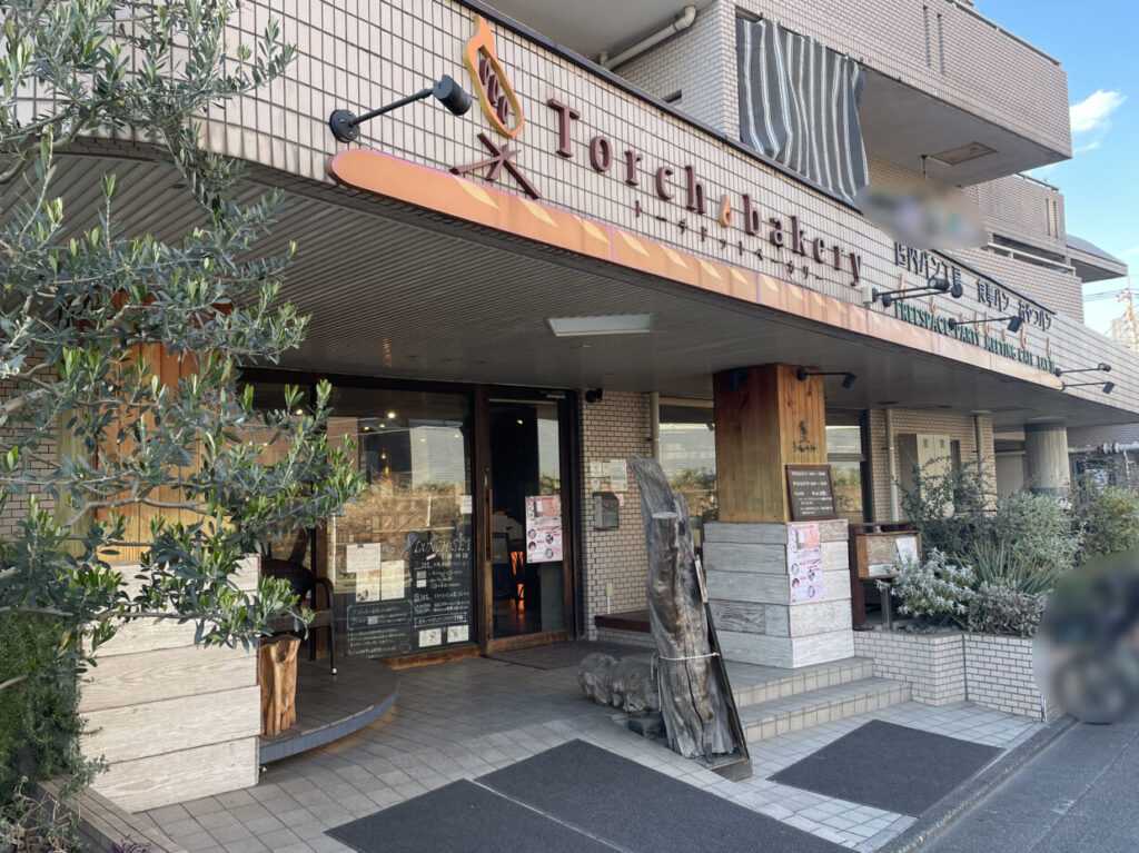 トーチドットベーカリー 蒲田本店