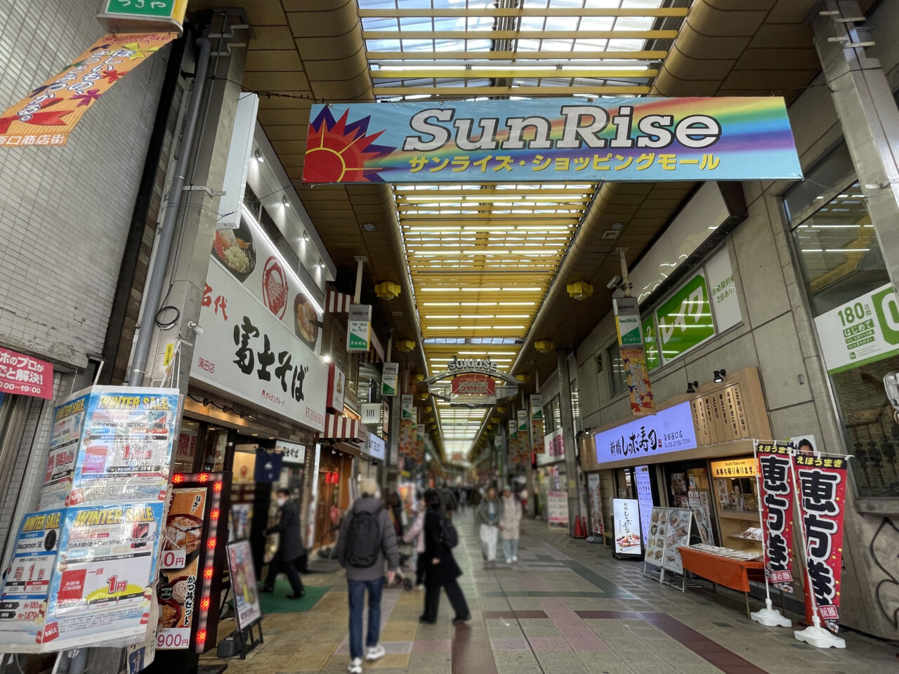 ポポラマーマ 蒲田店